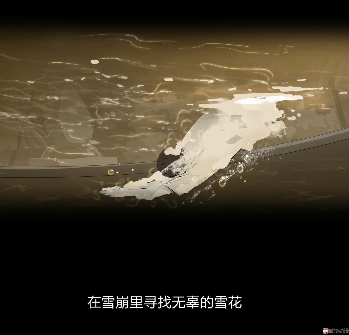 第86话(1/2)-第80话