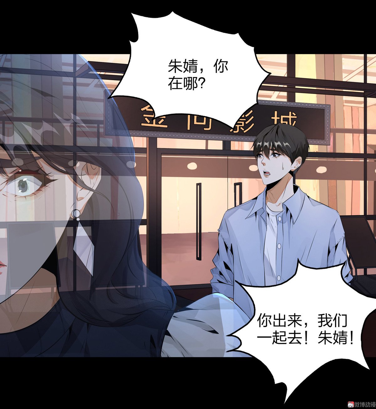 第86话(1/2)-第80话