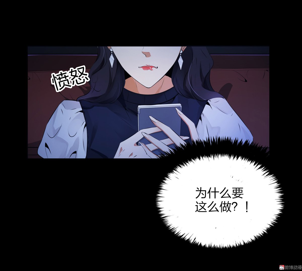 第86话(1/2)-第80话