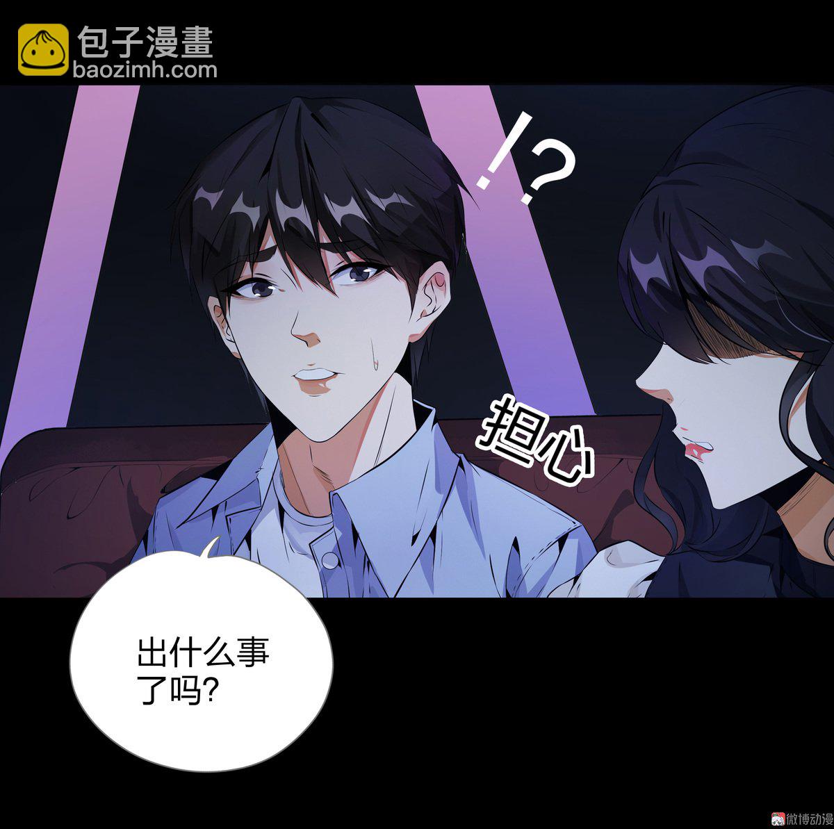 第86话(1/2)-第80话