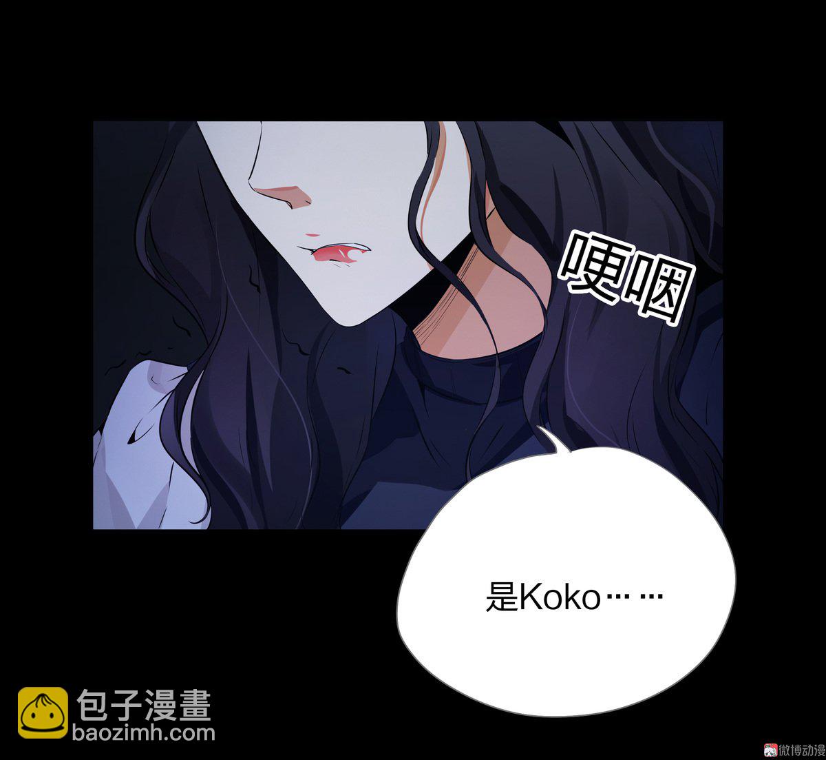 第86话(1/2)-第80话