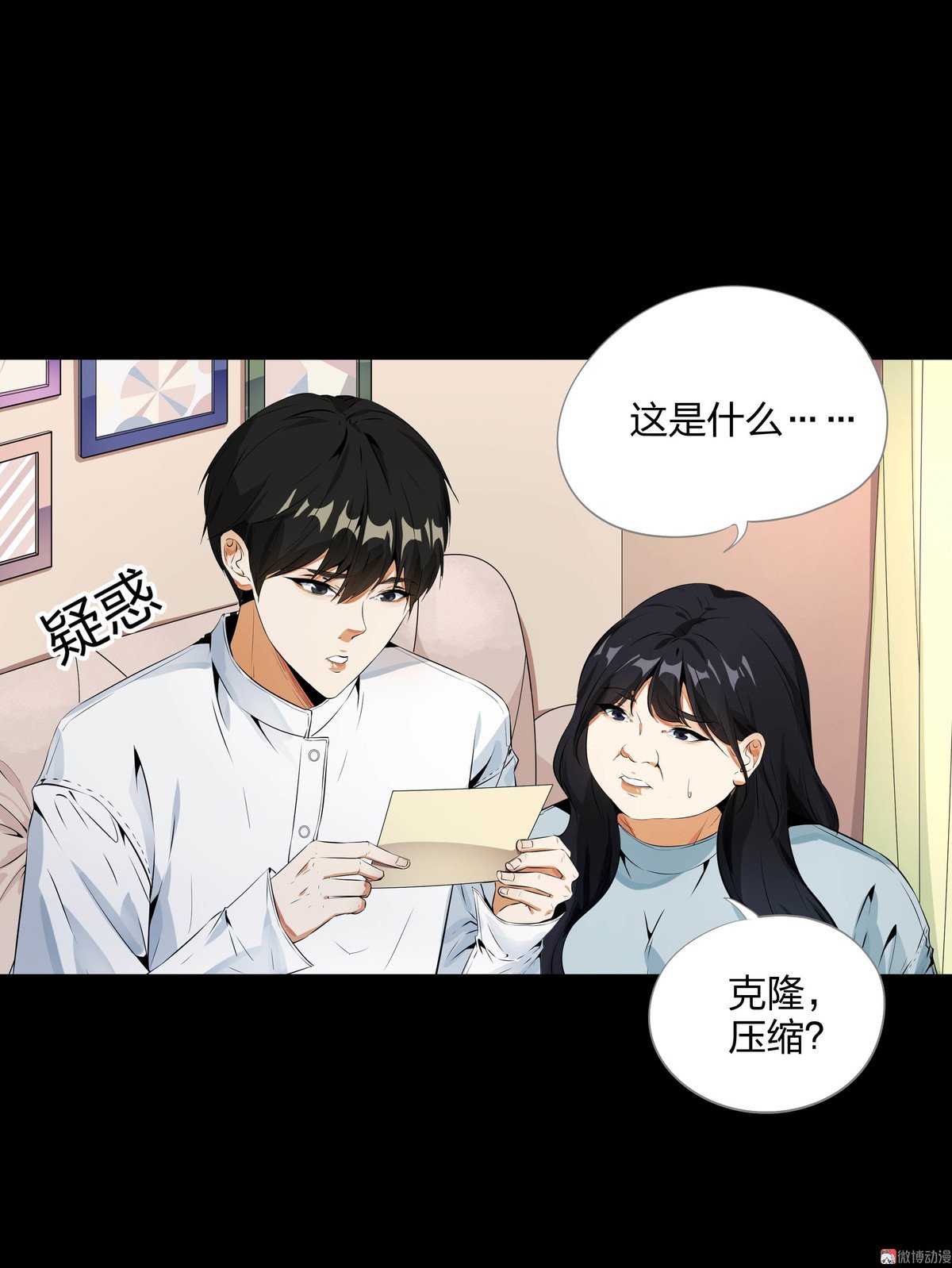 第92话-第86话