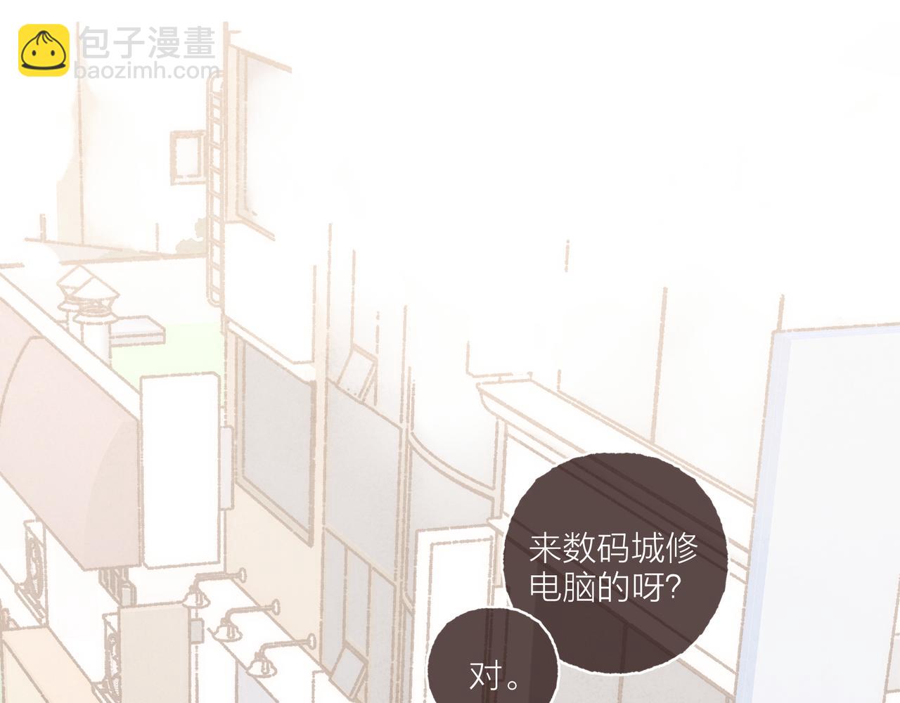 第11话 疾风一般的男子(1/3)-第12话