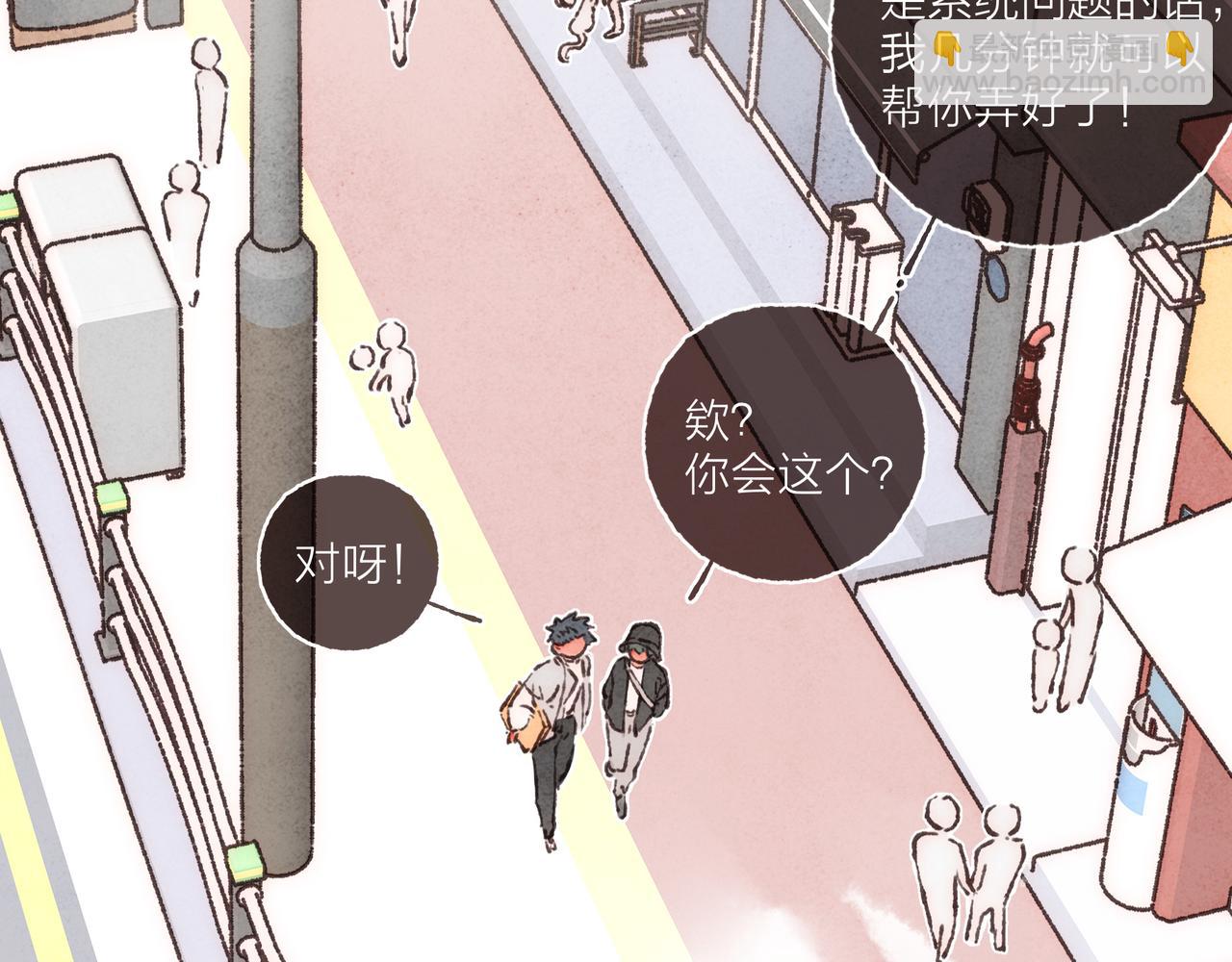 第11话 疾风一般的男子(1/3)-第12话