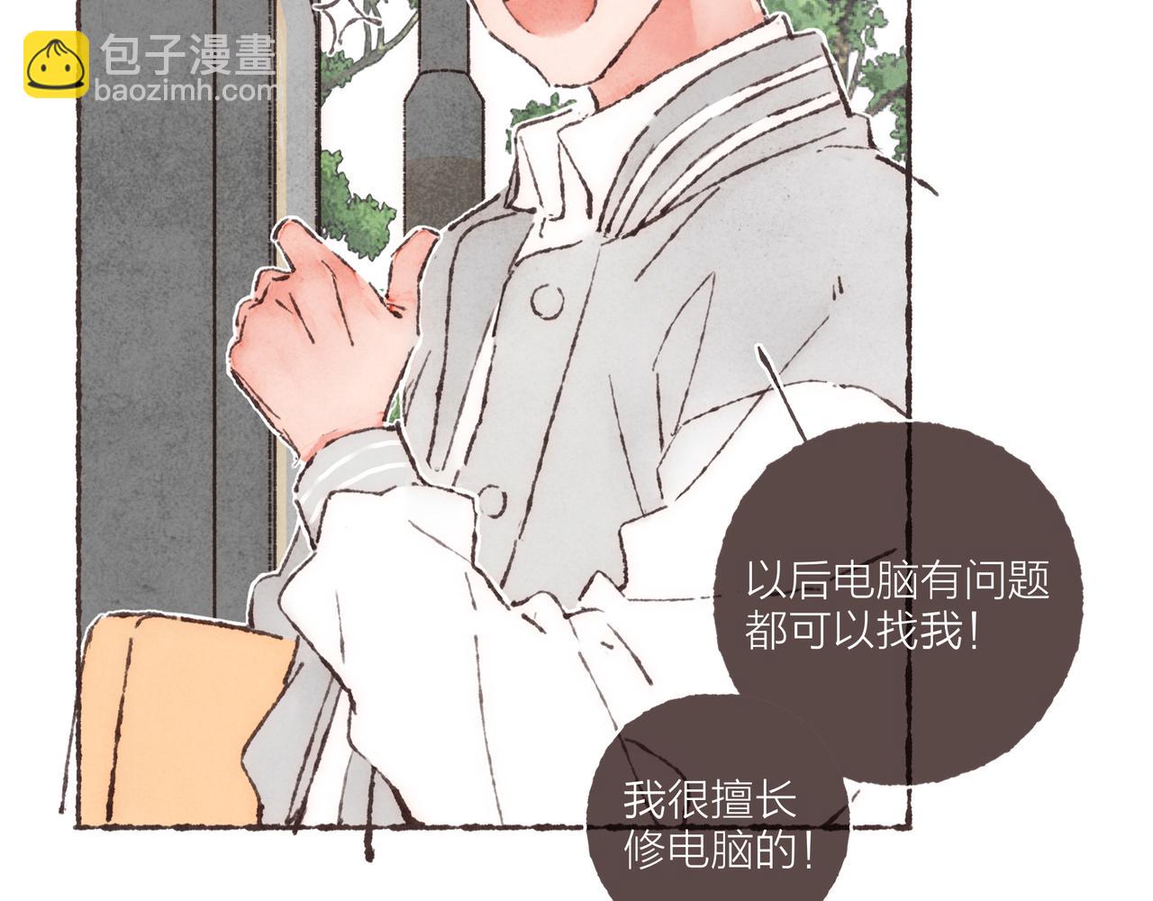 第11话 疾风一般的男子(1/3)-第12话