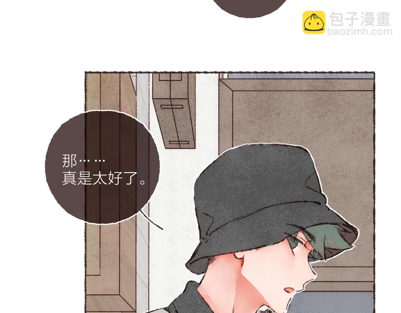 第11话 疾风一般的男子(1/3)-第12话