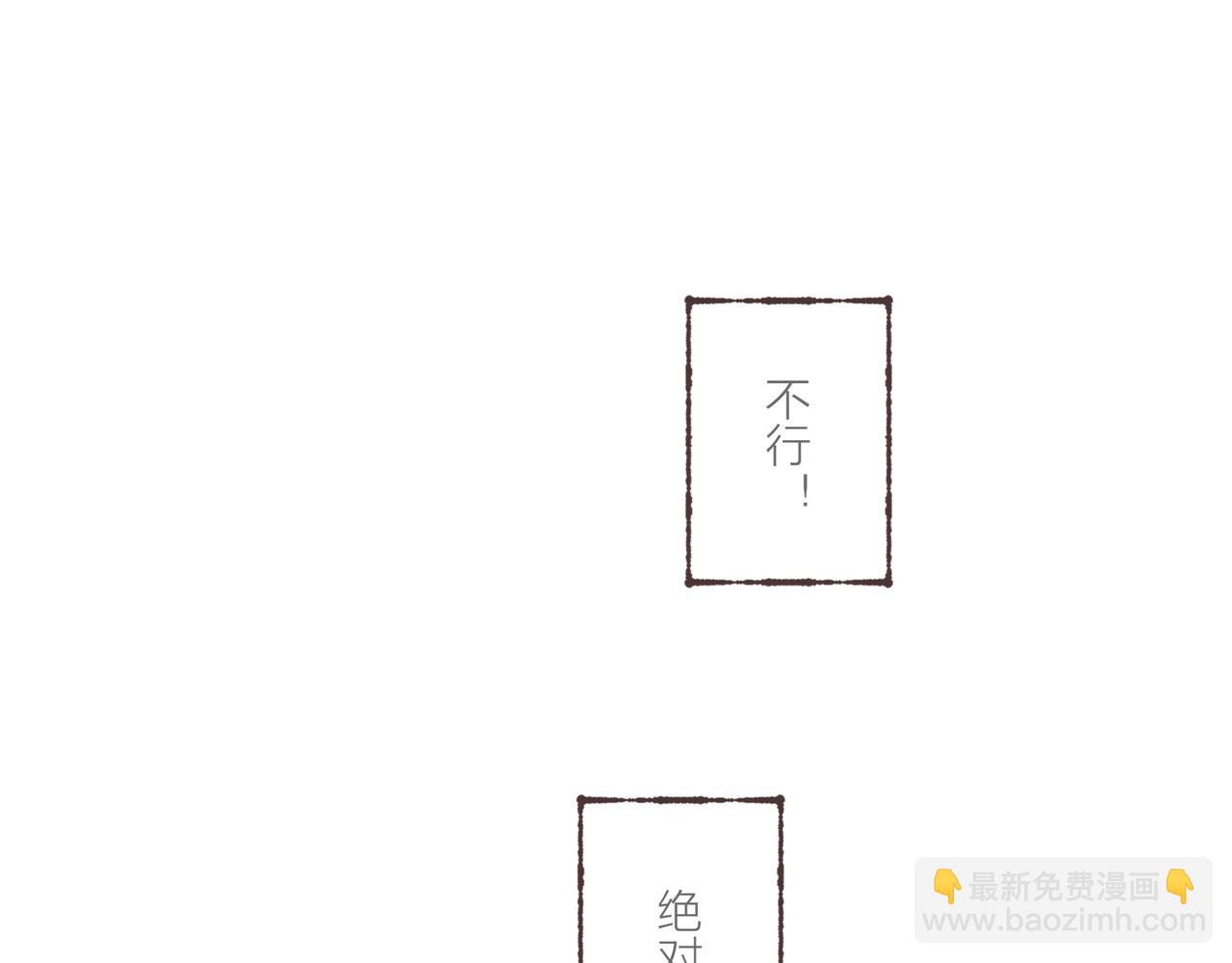 第11话 疾风一般的男子(1/3)-第12话