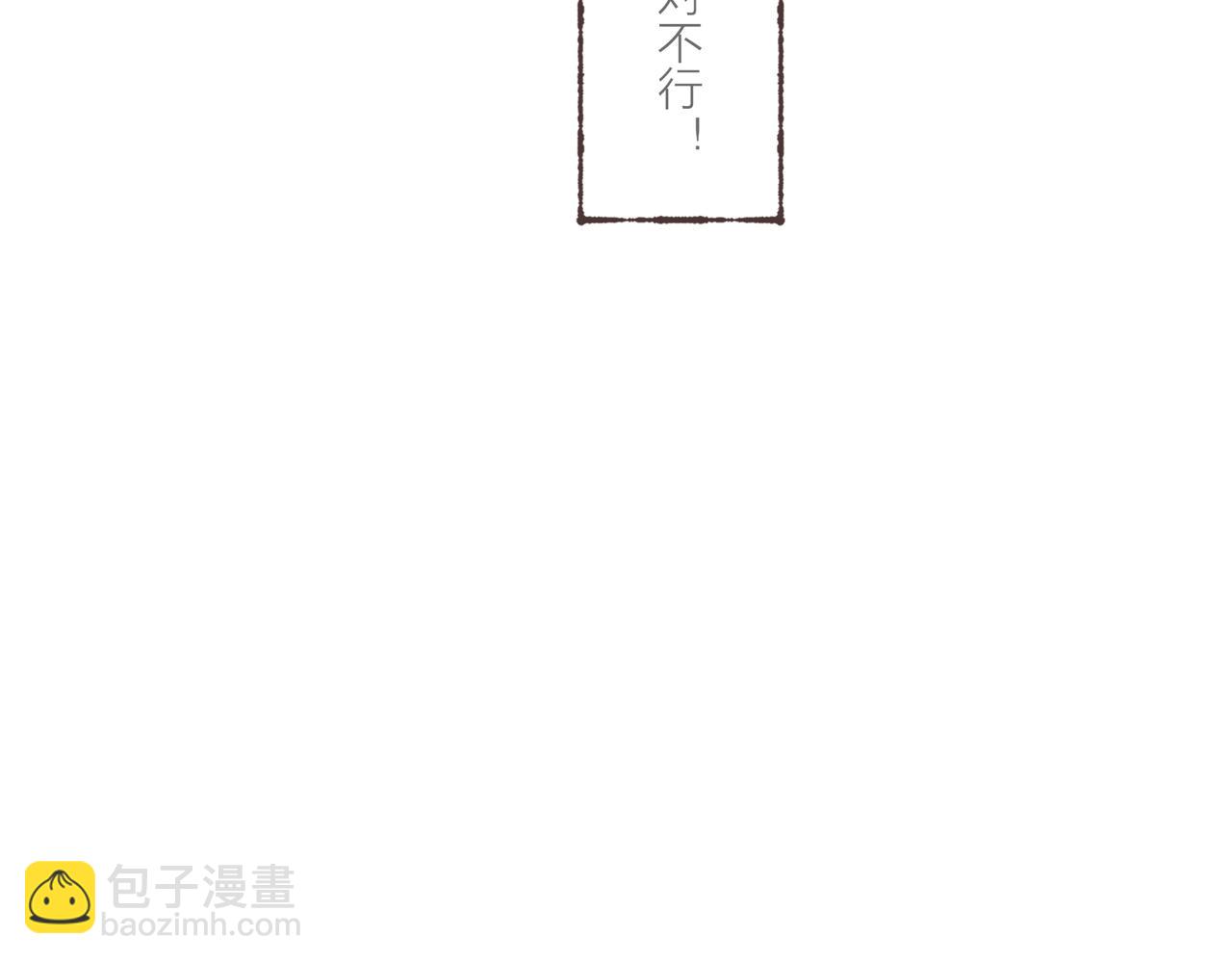 第11话 疾风一般的男子(1/3)-第12话