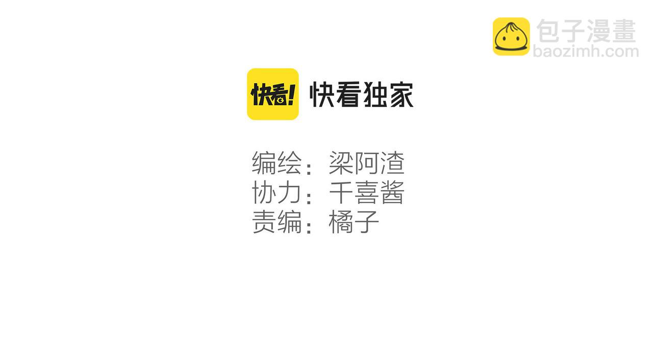 第11话 疾风一般的男子(1/3)-第12话
