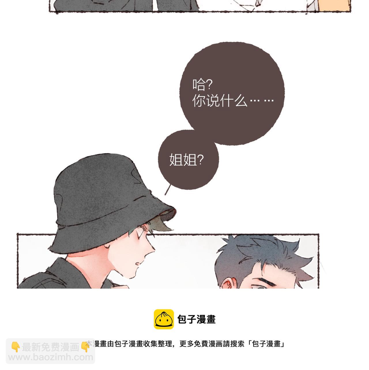 第11话 疾风一般的男子(1/3)-第12话