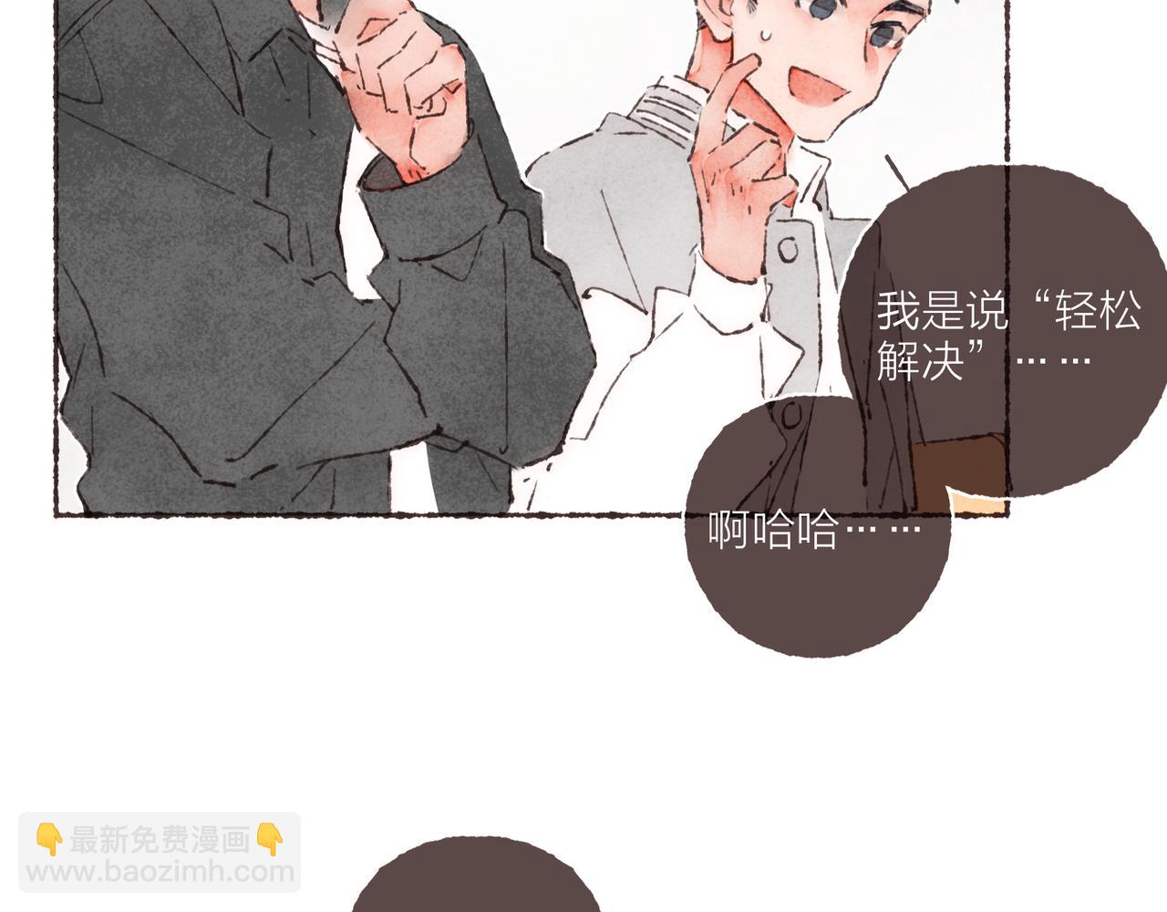 第11话 疾风一般的男子(1/3)-第12话