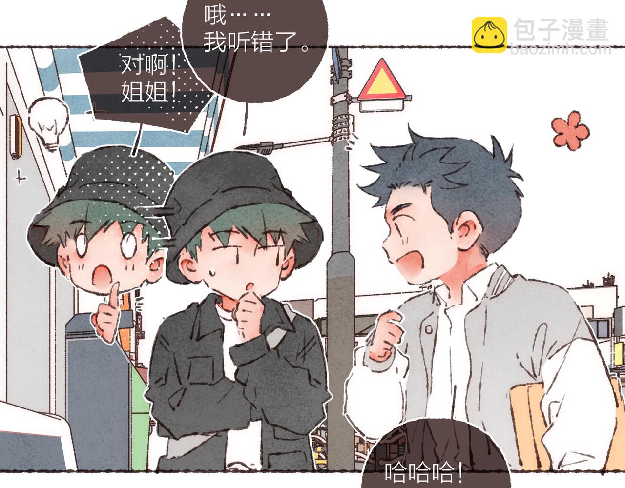 第11话 疾风一般的男子(1/3)-第12话