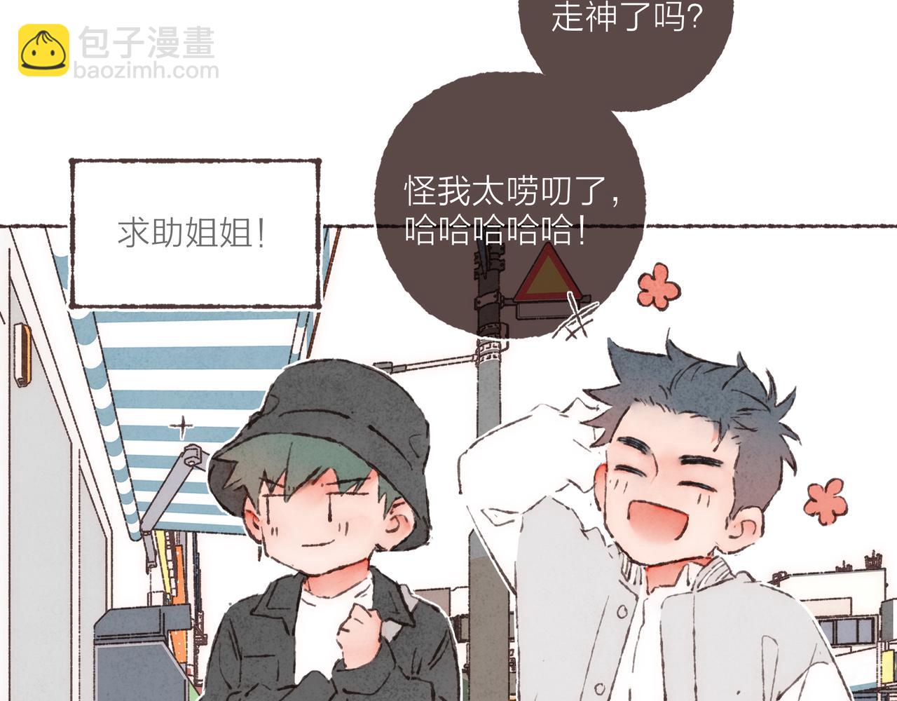 第11话 疾风一般的男子(1/3)-第12话