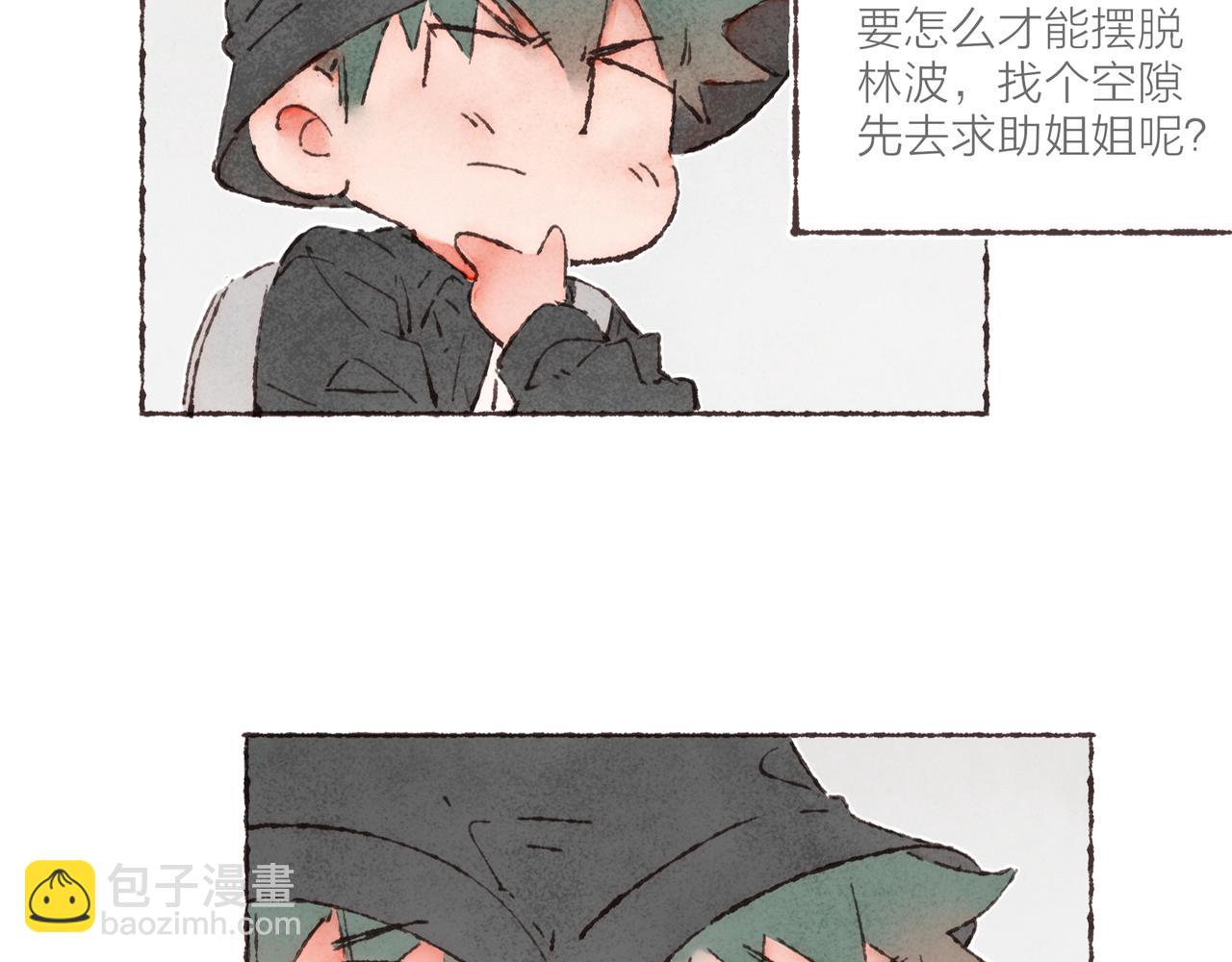 第11话 疾风一般的男子(1/3)-第12话