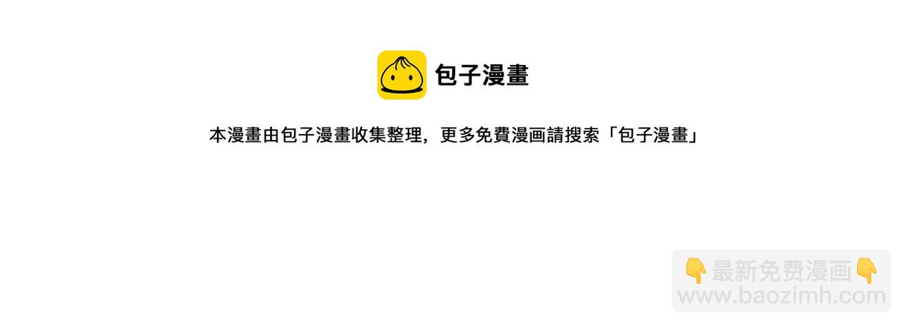 第13话 奔赴向你的途中(1/3)-第14话