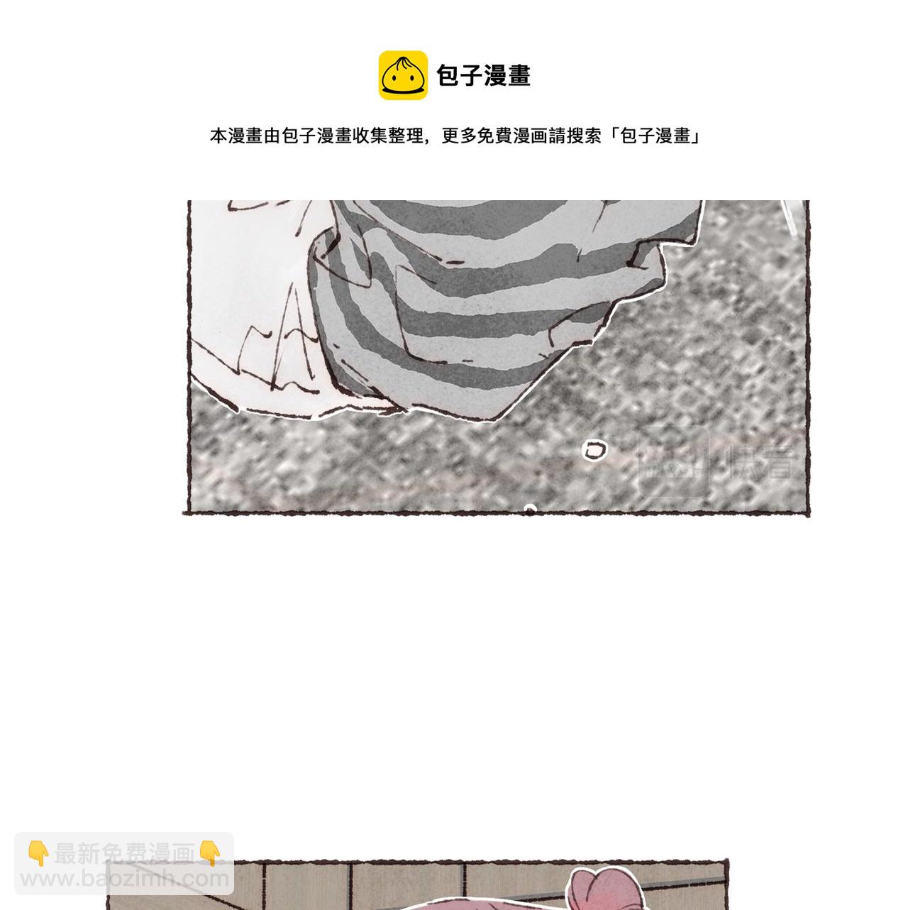 第13话 奔赴向你的途中(1/3)-第14话