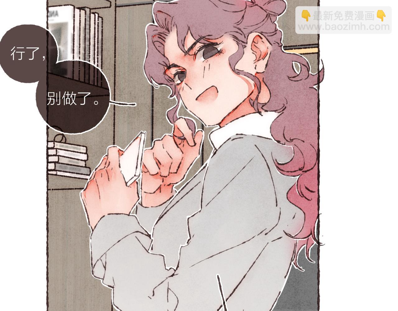 第13话 奔赴向你的途中(1/3)-第14话