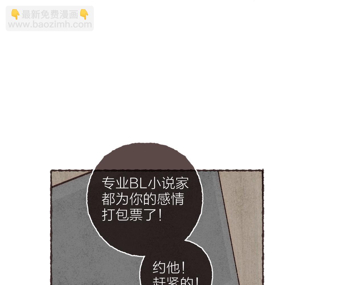 第13话 奔赴向你的途中(1/3)-第14话