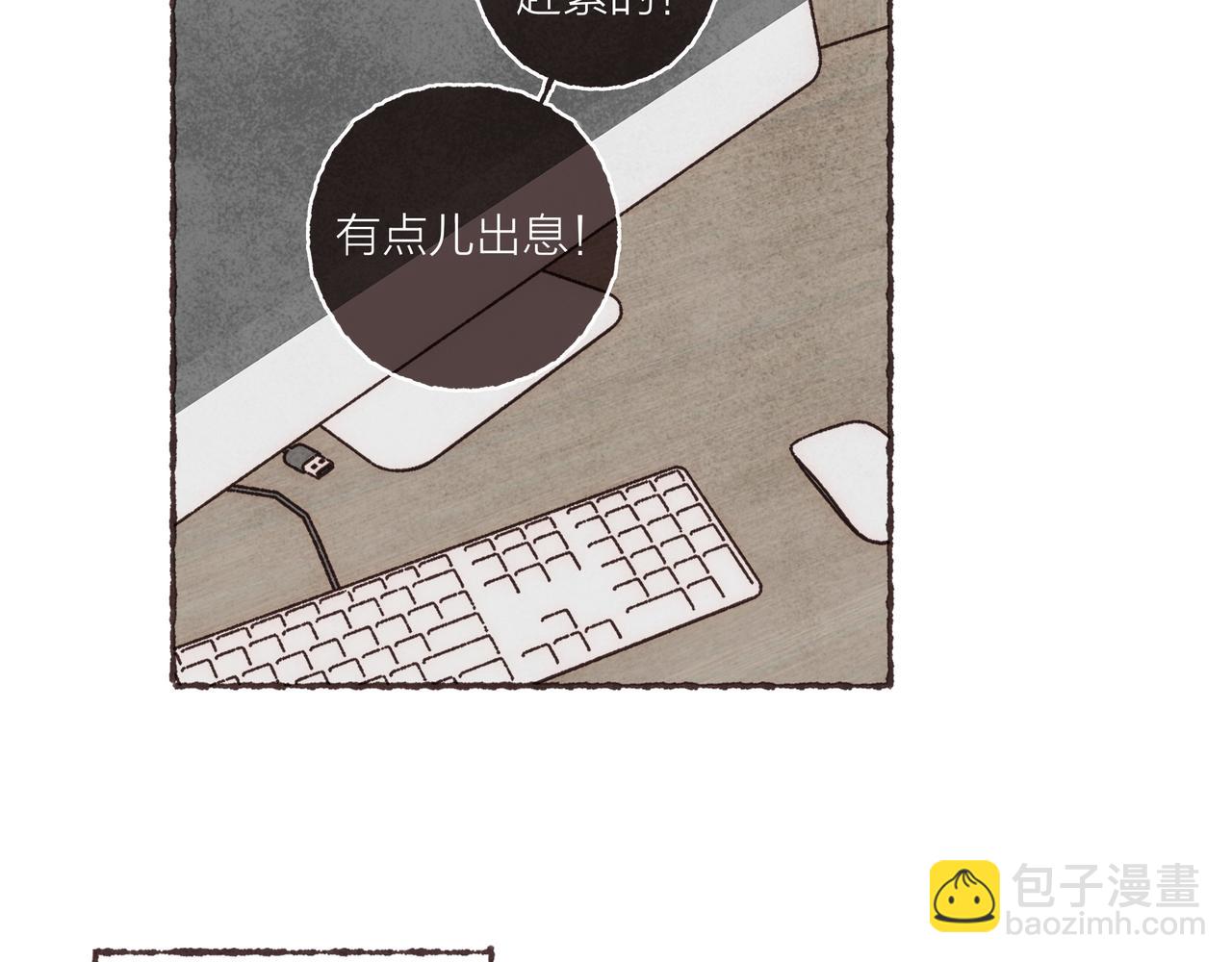 第13话 奔赴向你的途中(1/3)-第14话