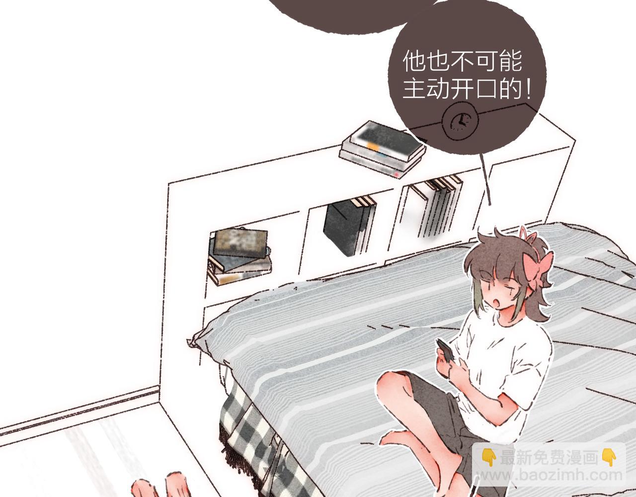 第13话 奔赴向你的途中(1/3)-第14话