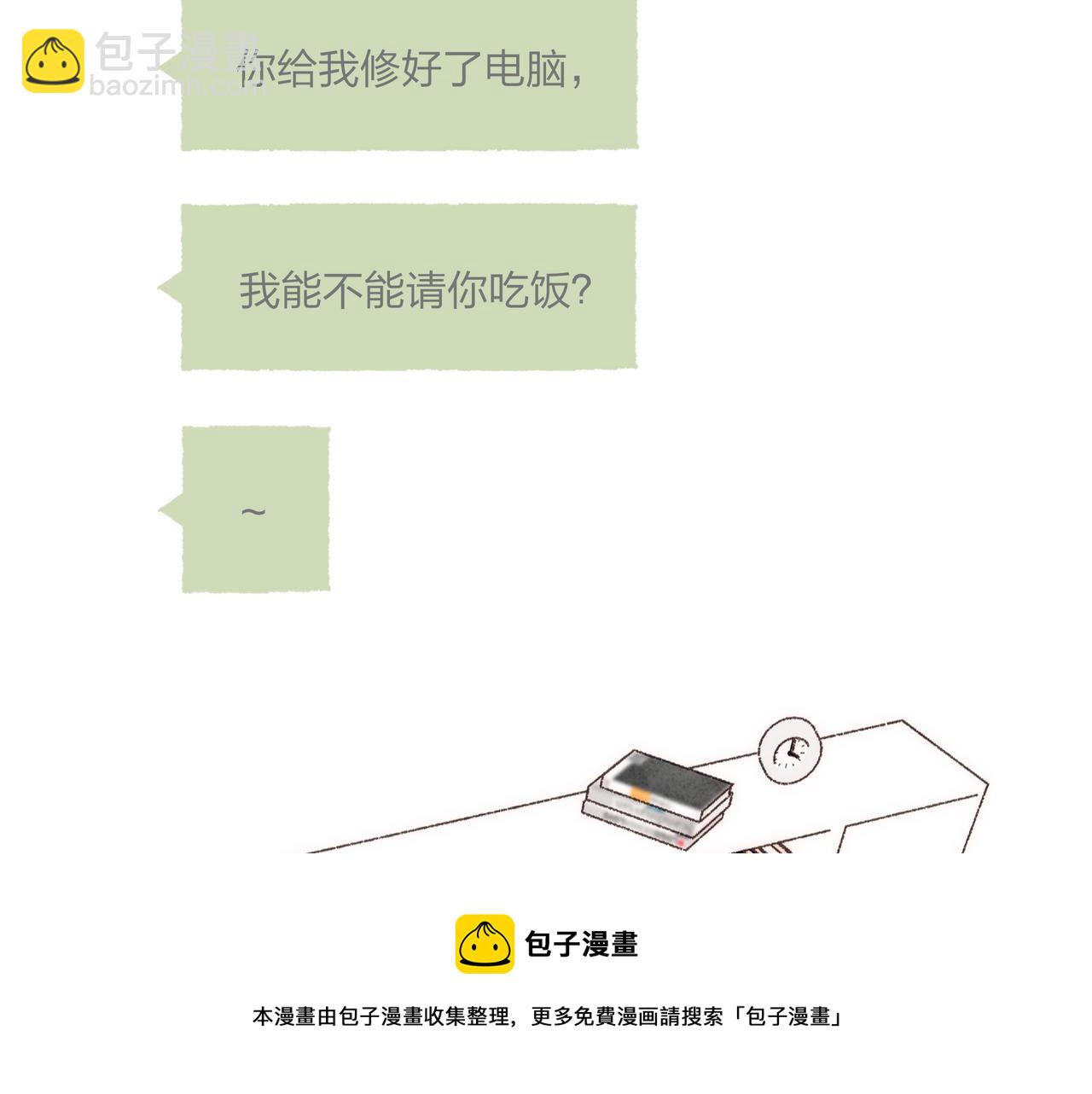 第13话 奔赴向你的途中(1/3)-第14话