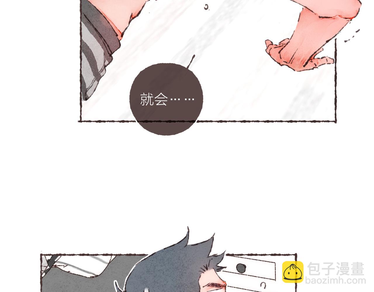 第13话 奔赴向你的途中(1/3)-第14话