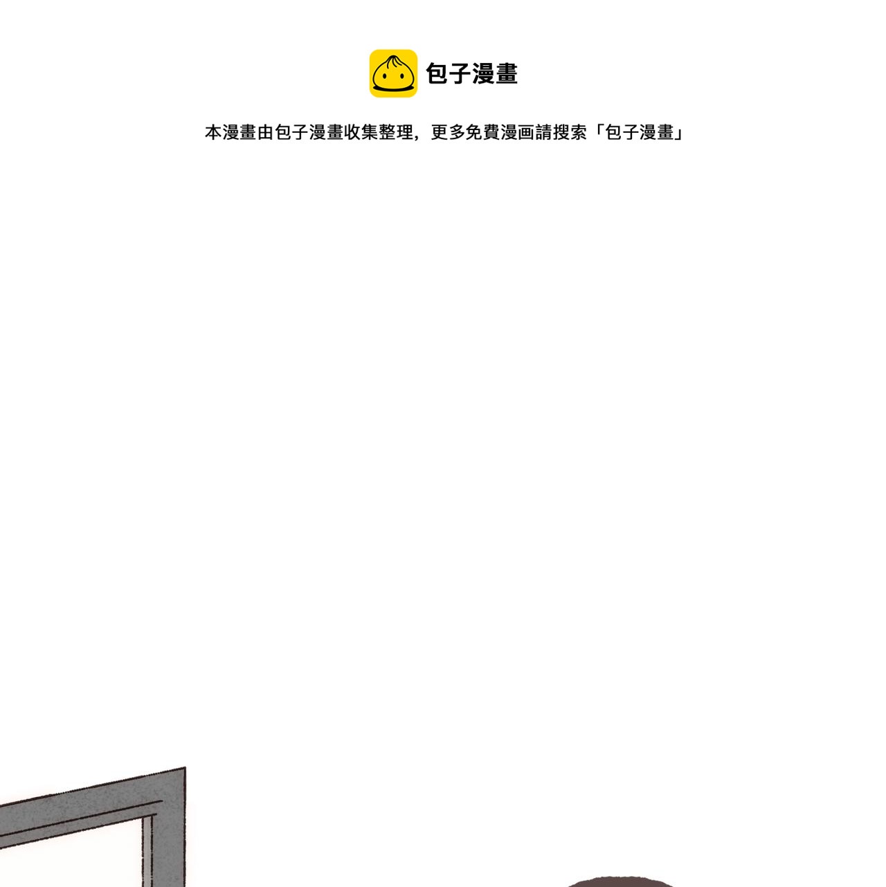 第15话 你管这叫&ldquo;浪漫&rdquo;？(1/2)-第16话