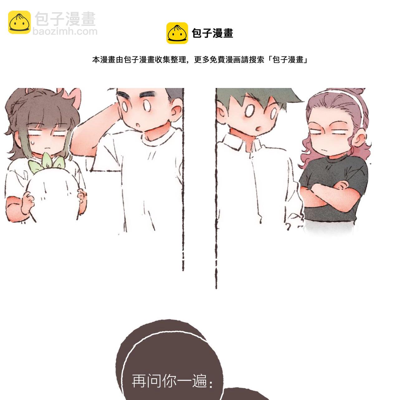 第15话 你管这叫&ldquo;浪漫&rdquo;？(1/2)-第16话