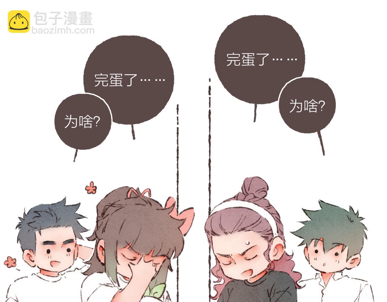 第15话 你管这叫&ldquo;浪漫&rdquo;？(1/2)-第16话