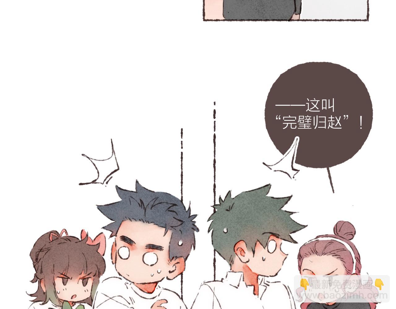 第15话 你管这叫&ldquo;浪漫&rdquo;？(1/2)-第16话