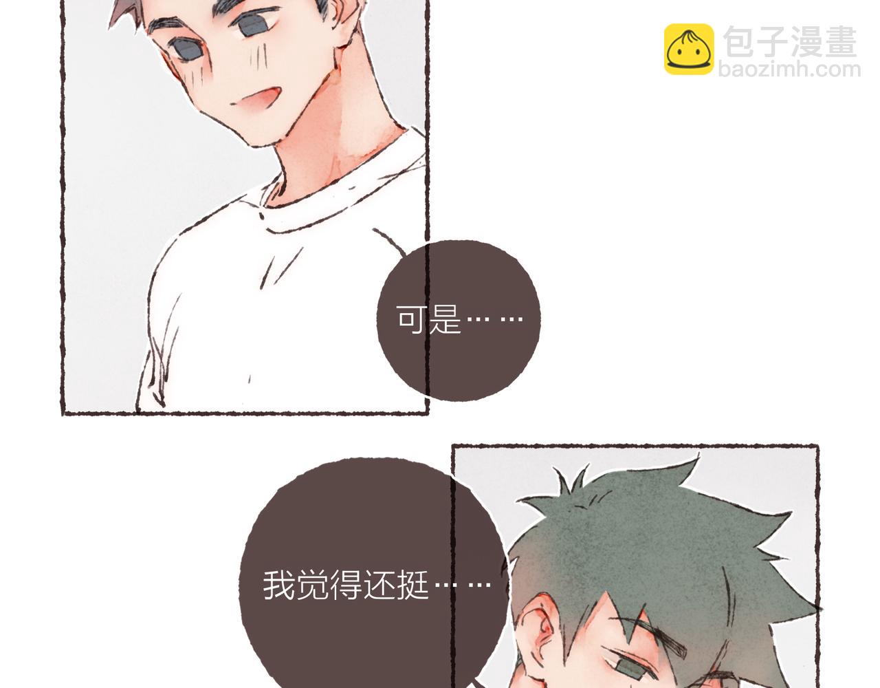 第15话 你管这叫&ldquo;浪漫&rdquo;？(1/2)-第16话