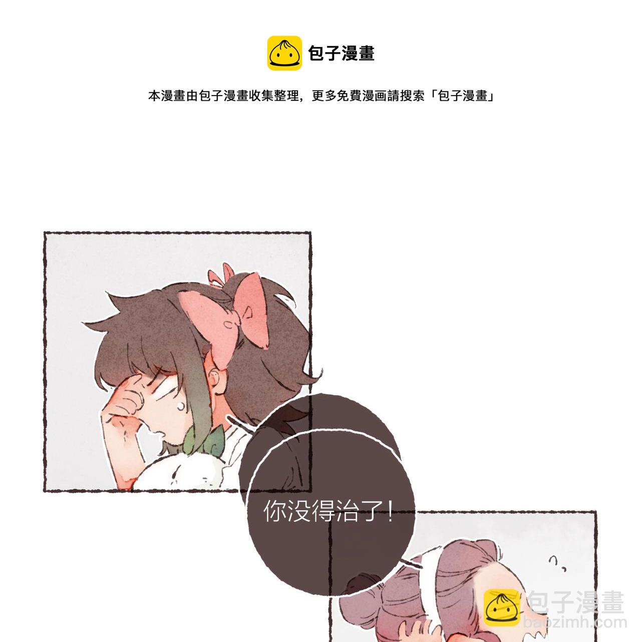 第15话 你管这叫&ldquo;浪漫&rdquo;？(1/2)-第16话