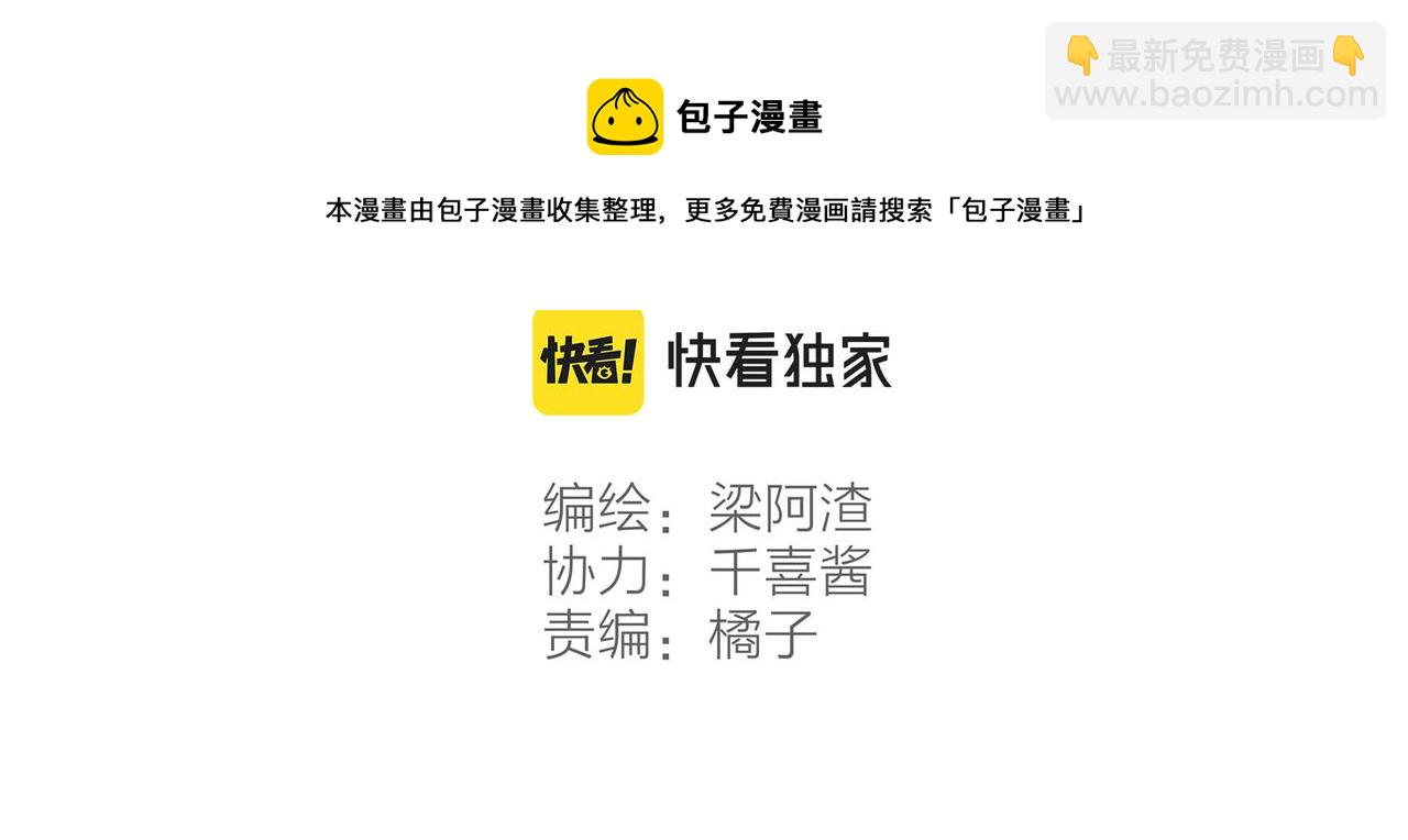 第15话 你管这叫&ldquo;浪漫&rdquo;？(1/2)-第16话