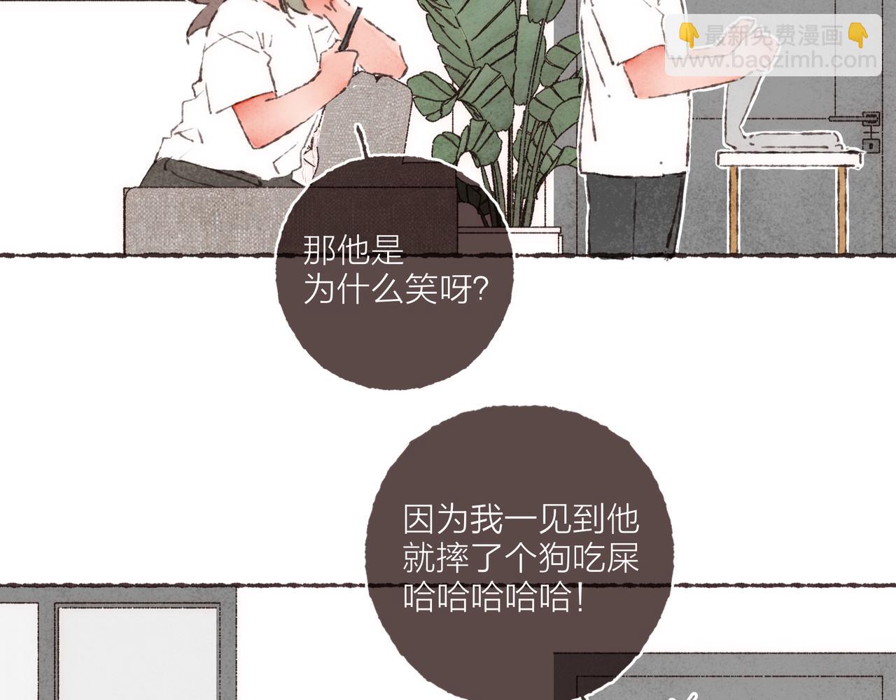 第15话 你管这叫&ldquo;浪漫&rdquo;？(1/2)-第16话