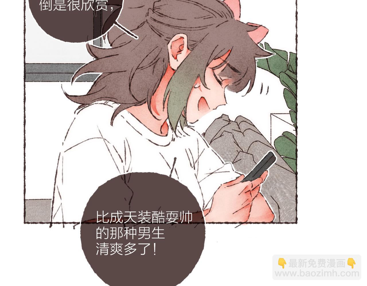 第15话 你管这叫&ldquo;浪漫&rdquo;？(1/2)-第16话