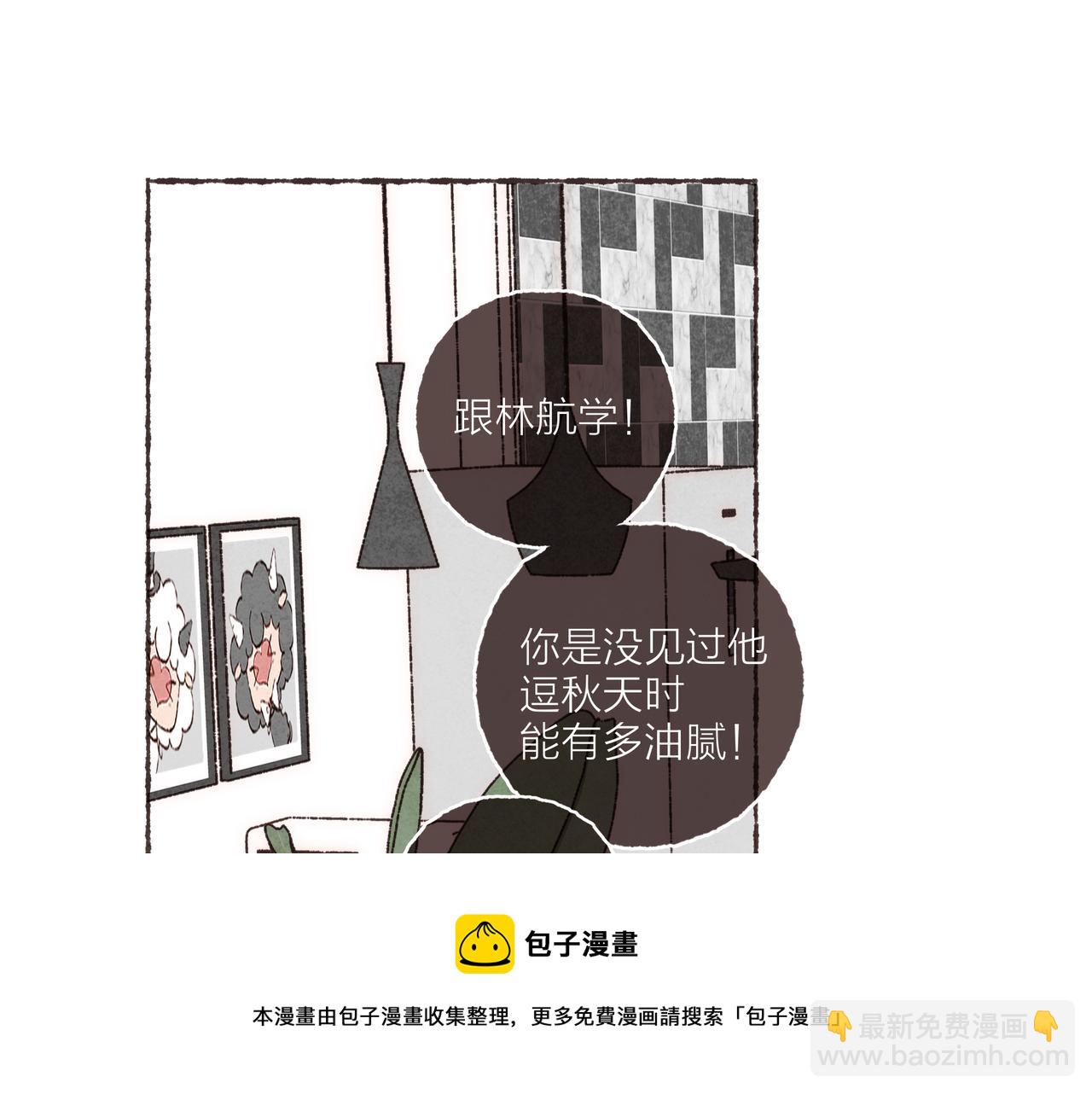 第15话 你管这叫&ldquo;浪漫&rdquo;？(1/2)-第16话