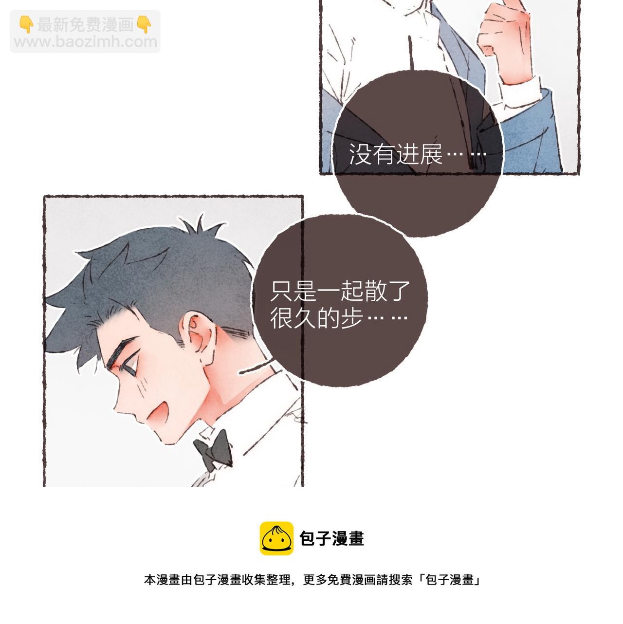 第15话 你管这叫&ldquo;浪漫&rdquo;？(1/2)-第16话