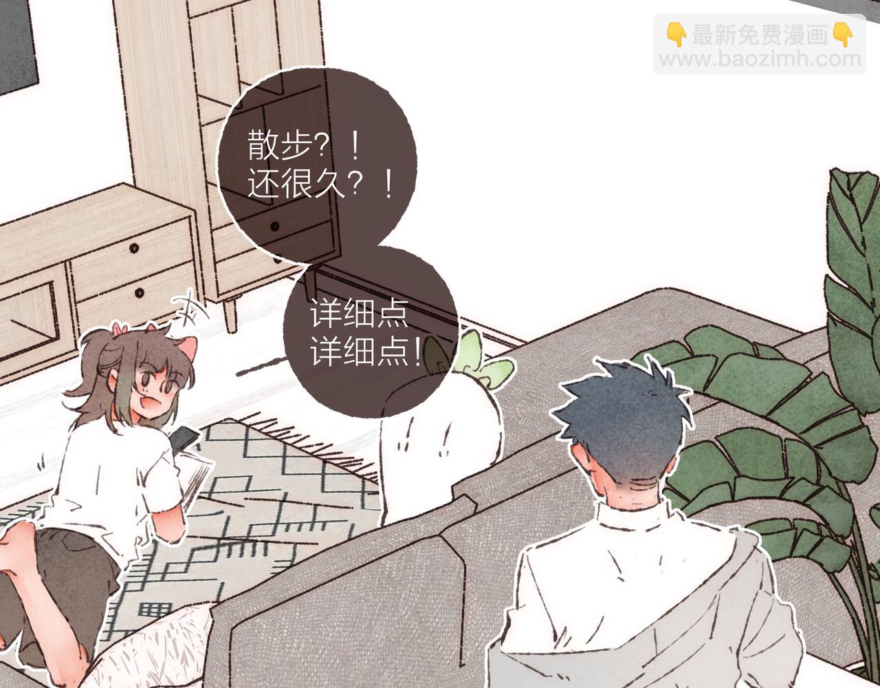 第15话 你管这叫&ldquo;浪漫&rdquo;？(1/2)-第16话