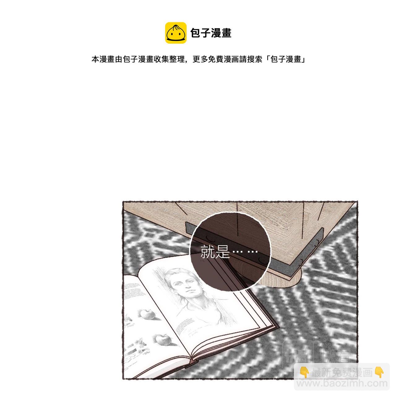 第15话 你管这叫&ldquo;浪漫&rdquo;？(1/2)-第16话