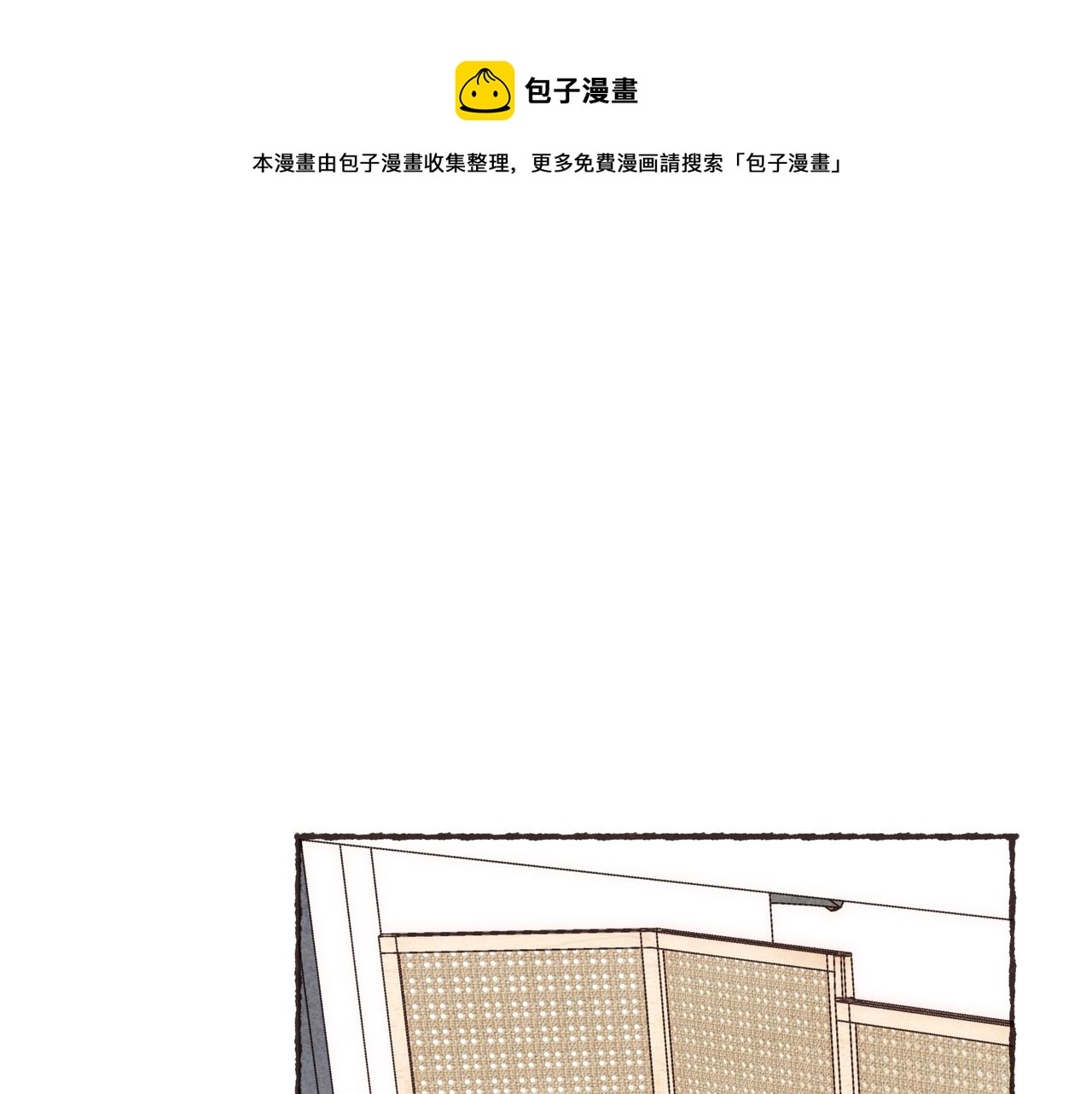 第17话 少女们的相遇(1/3)-第18话