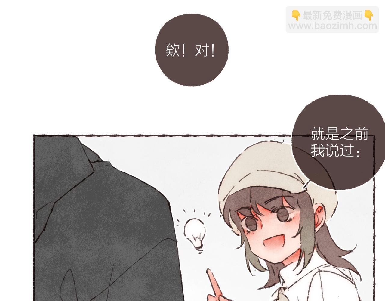 第17话 少女们的相遇(1/3)-第18话