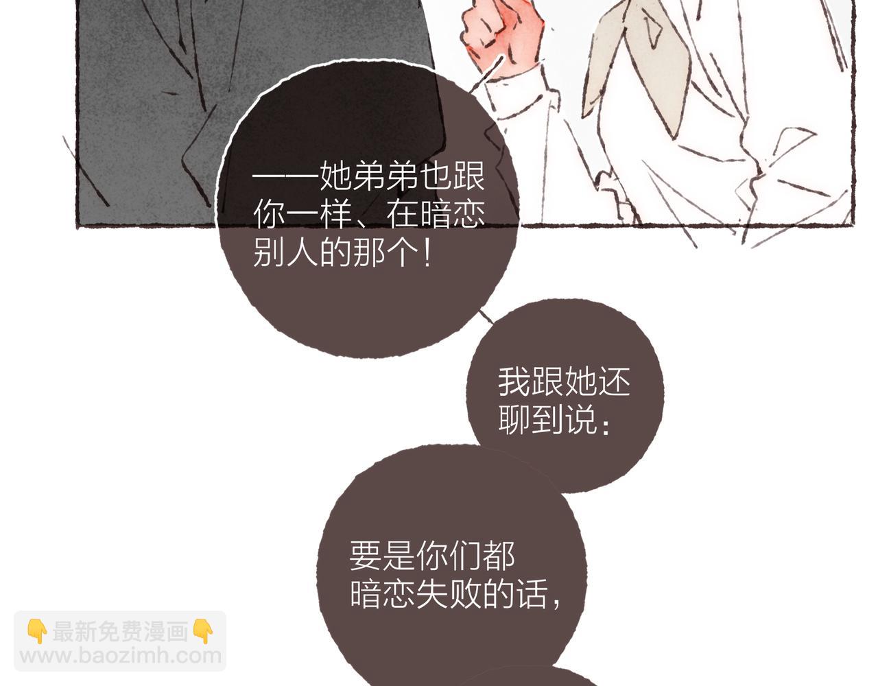 第17话 少女们的相遇(1/3)-第18话