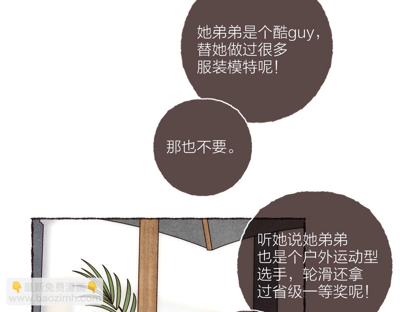 第17话 少女们的相遇(1/3)-第18话