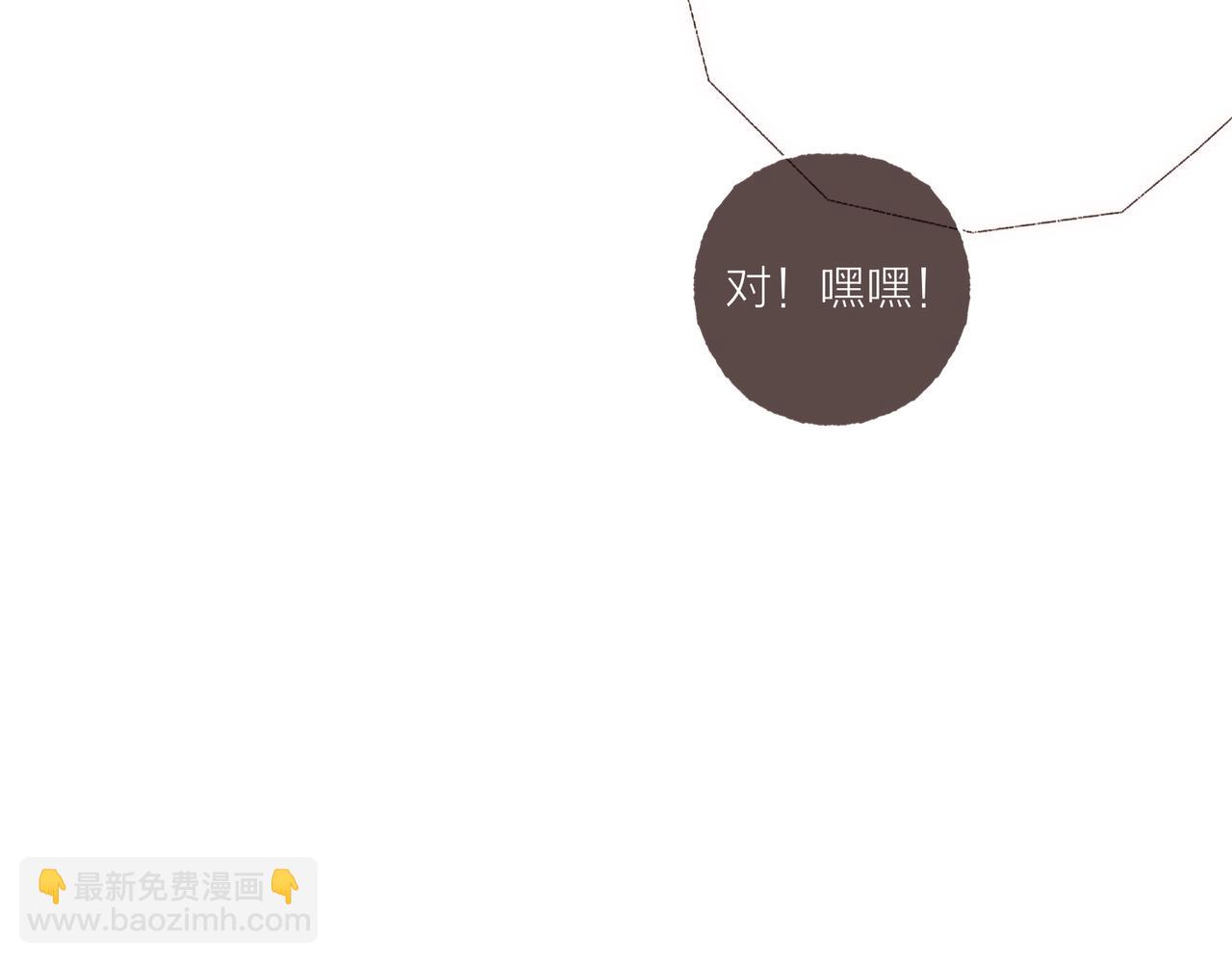 第17话 少女们的相遇(1/3)-第18话