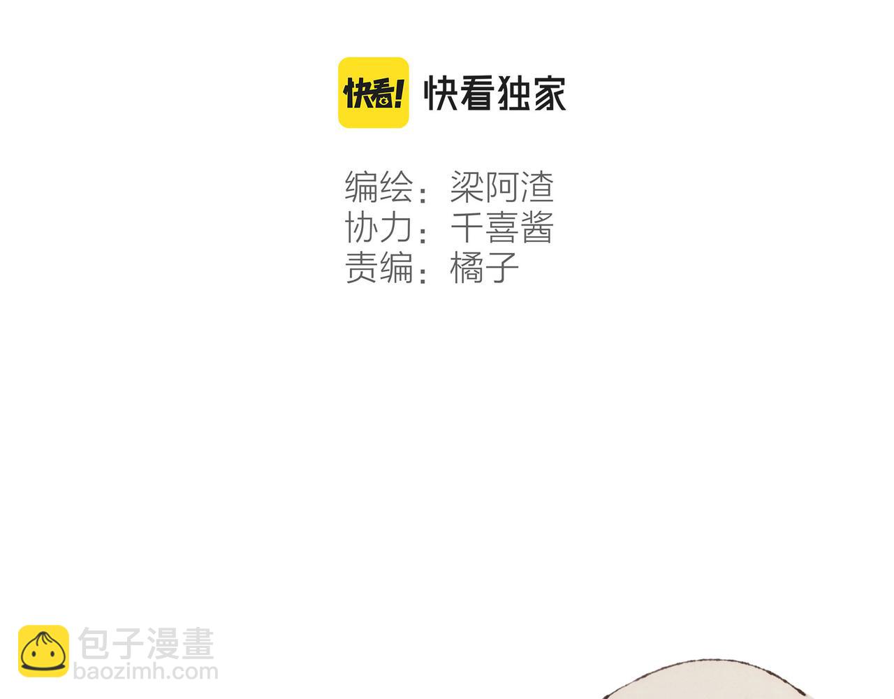 第17话 少女们的相遇(1/3)-第18话