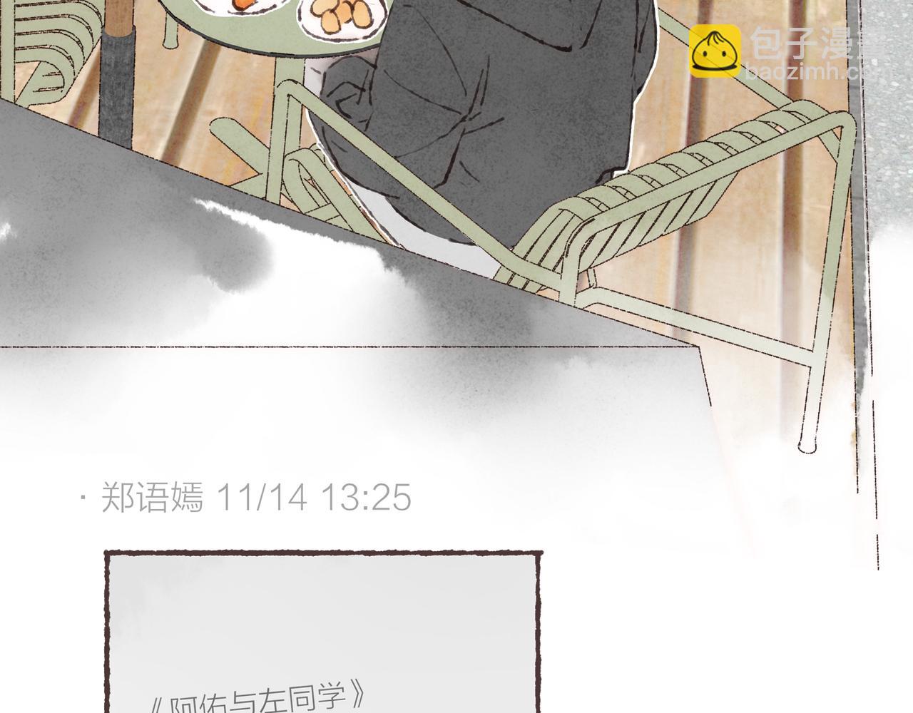 第17话 少女们的相遇(1/3)-第18话