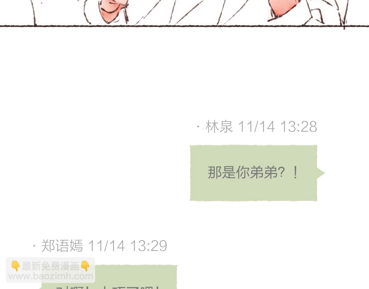 第17话 少女们的相遇(1/3)-第18话