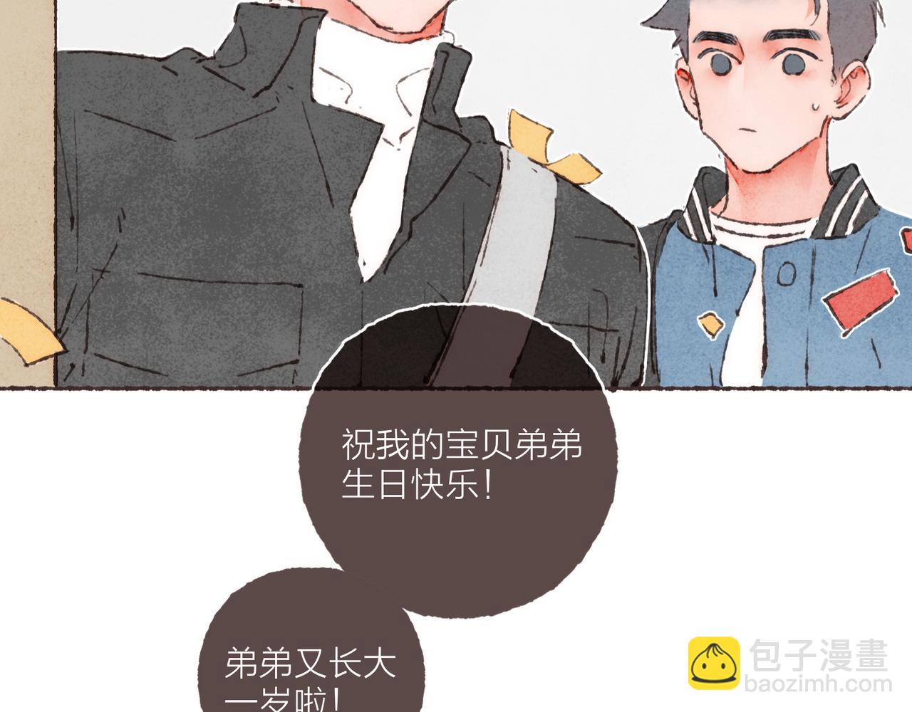 第19话 小涛&ldquo;生日宴&rdquo;(1/3)-第20话