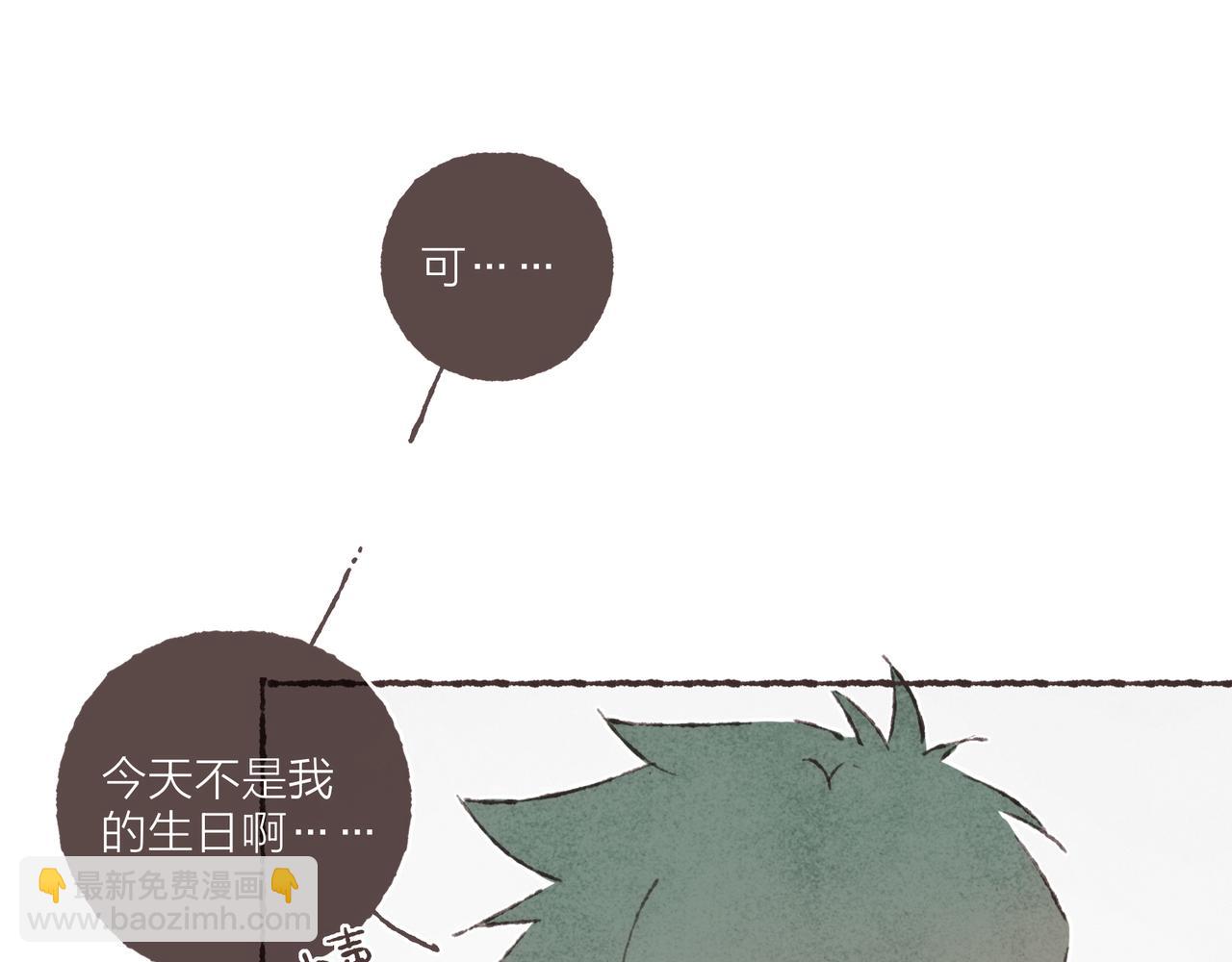 第19话 小涛&ldquo;生日宴&rdquo;(1/3)-第20话