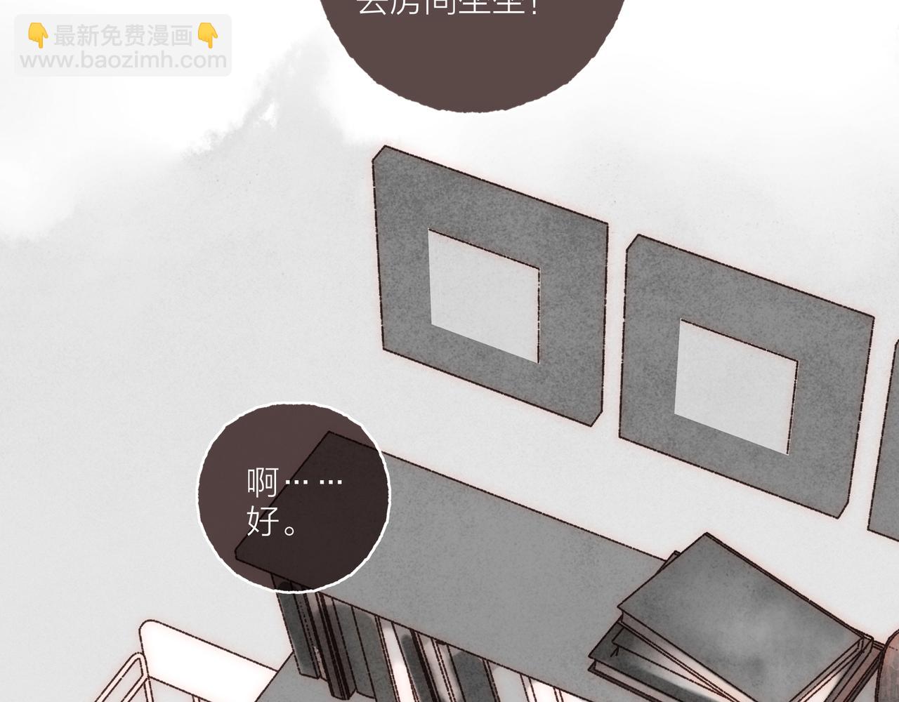 第19话 小涛&ldquo;生日宴&rdquo;(1/3)-第20话